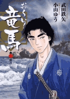 唯一無罪な維新の大物